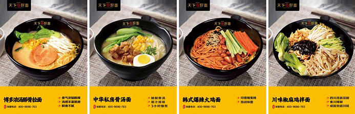 校園團餐迎來新“食”代，白象食品為學生嚴選一碗好面